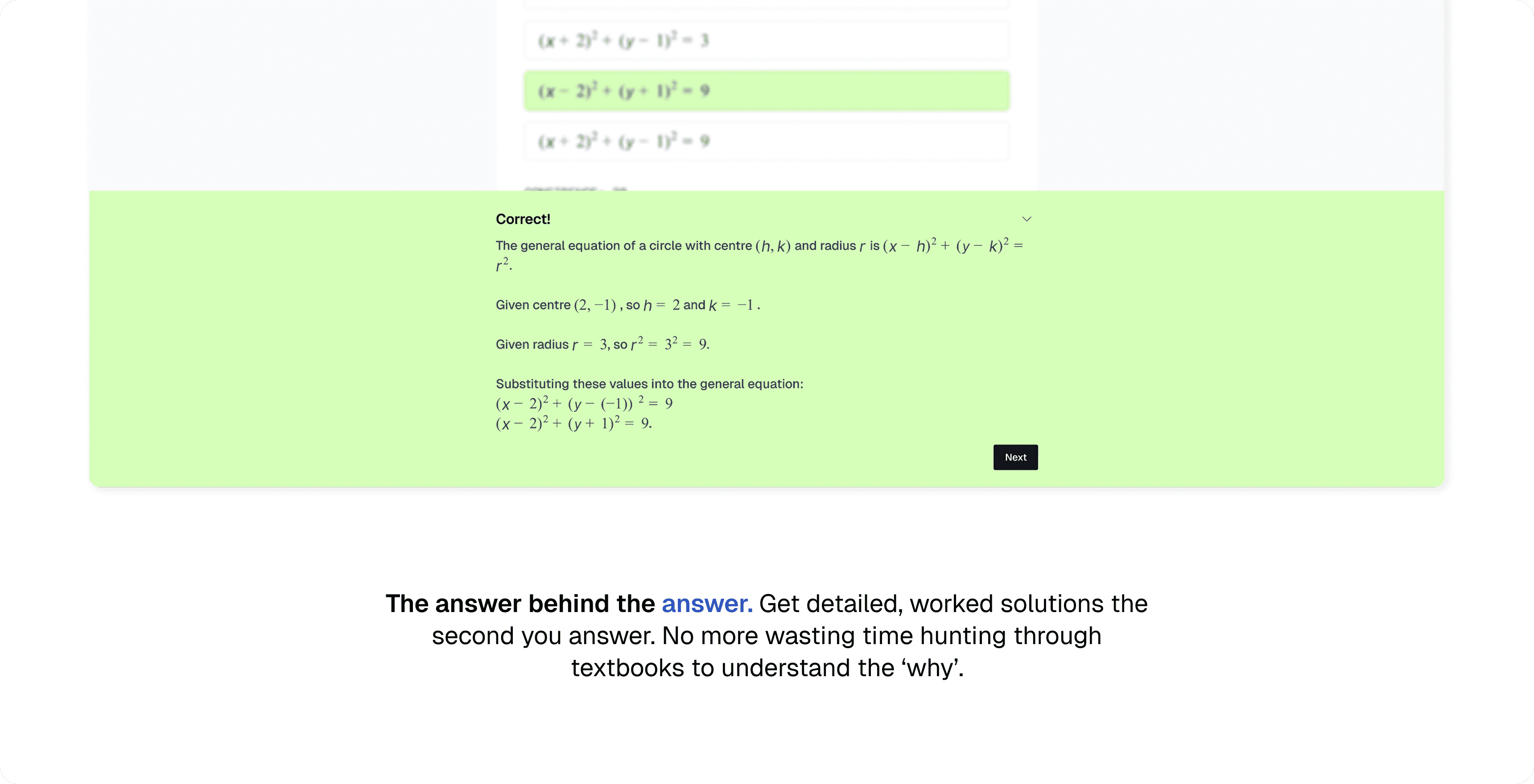 Confidence scoring rail example from QuizWise.